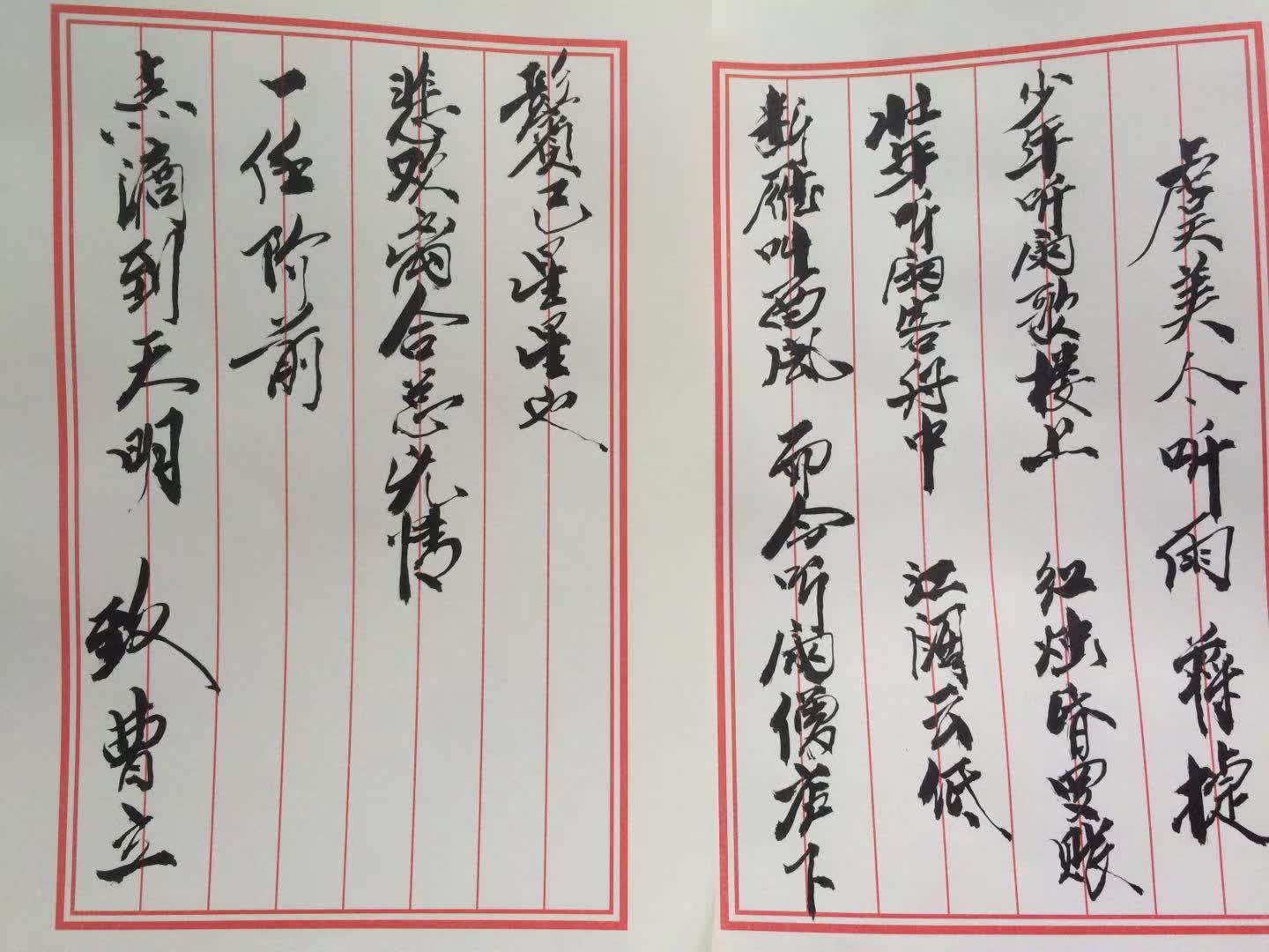 鱼传尺素